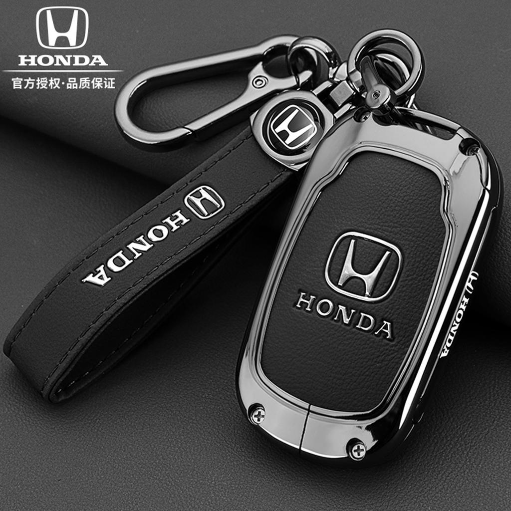 Suitable for 2024 Honda Odyssey Keycase, Elysion, Yingshipai, Guandao, Yingshipai, Binzhi Car Metal Buckle Shell LV4