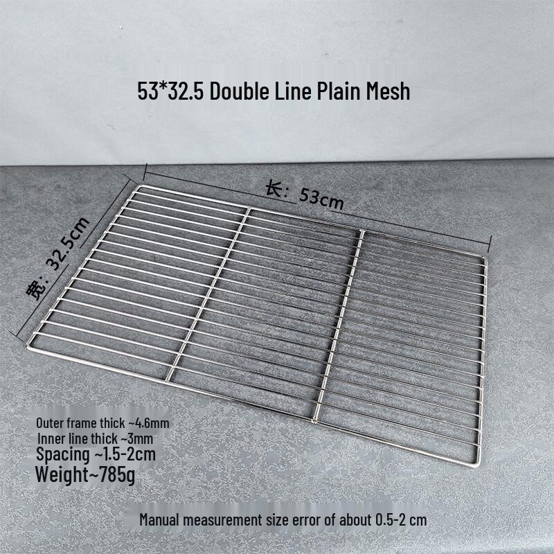 

Zhishi Stainless Steel BBQ Grill Net