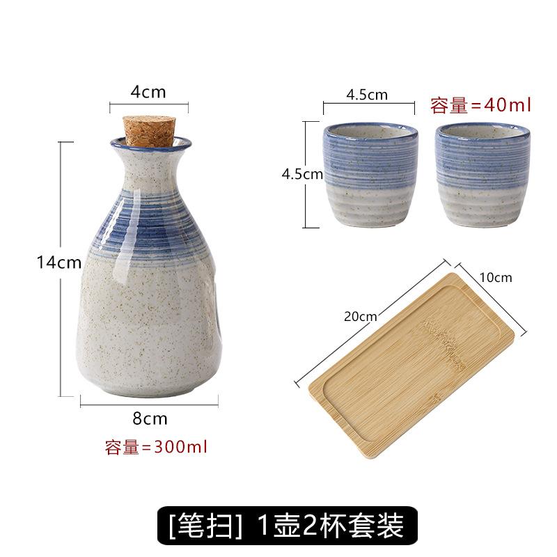 Japanese Sake Set Ceramic Retro Home Sake Bottle Warm Wine Cup Gift