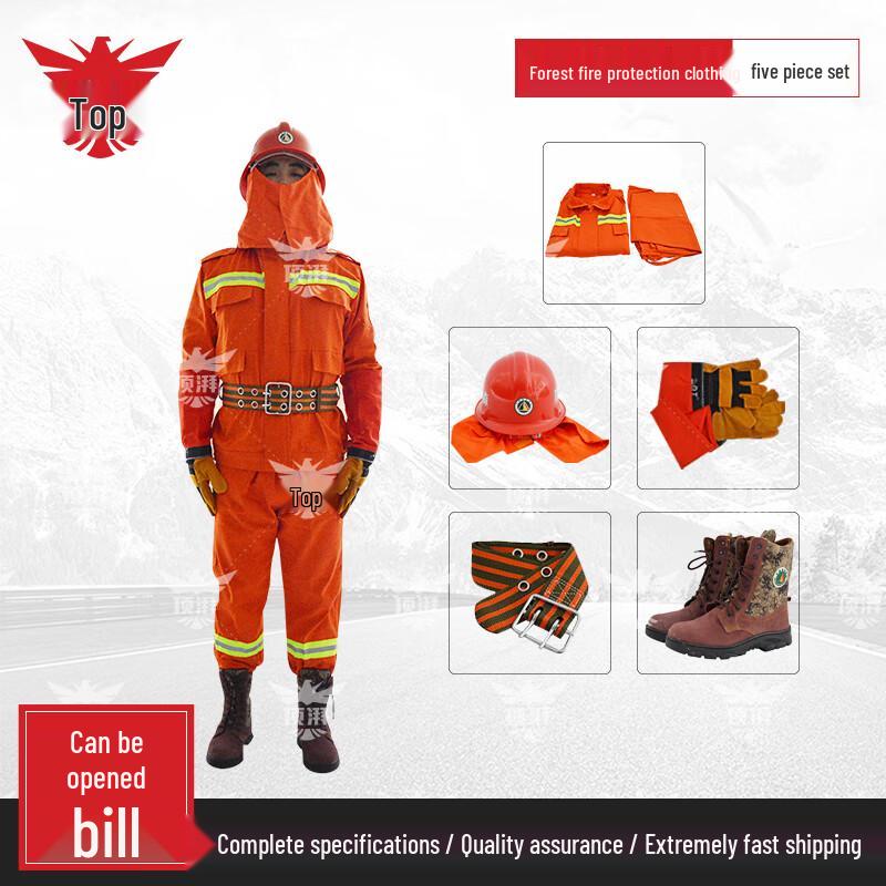 Flame Retardant Forest Firefighting Suit (5-Piece Set)