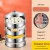 Commercial Stainless Steel Multi-Layer Rectangular Steamer