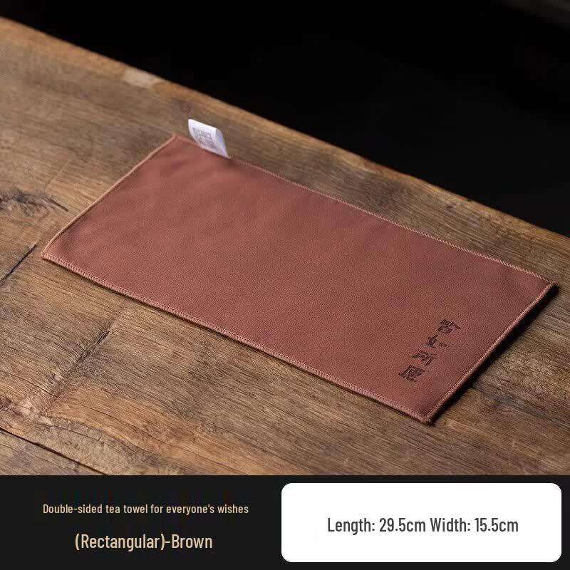 Qīwēi Double-Sided Absorbent Tea Towel