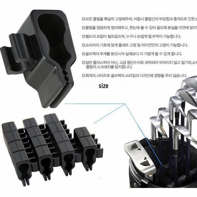 2024 Enhanced Golf Club Clip Assistant - Authentic Golf Accessory чёрный
