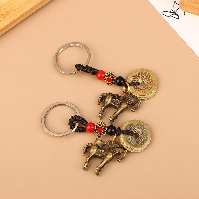 Chinese Lucky Horse Car Keychain Zodiac Brass Gourd Five Emperors Money Key Chain Metal Feng Shui Coins Lucky Key Ring