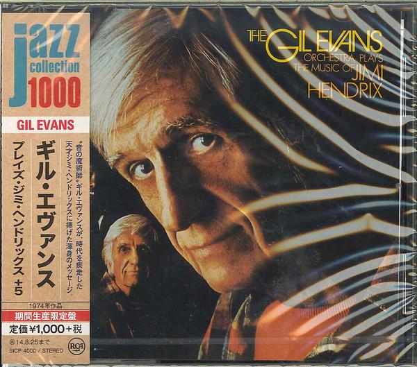

CD GIL EVANS - Plays The Music Of Jimi Hendrix SICP4000 RCA 2014 Japan Jazz Used