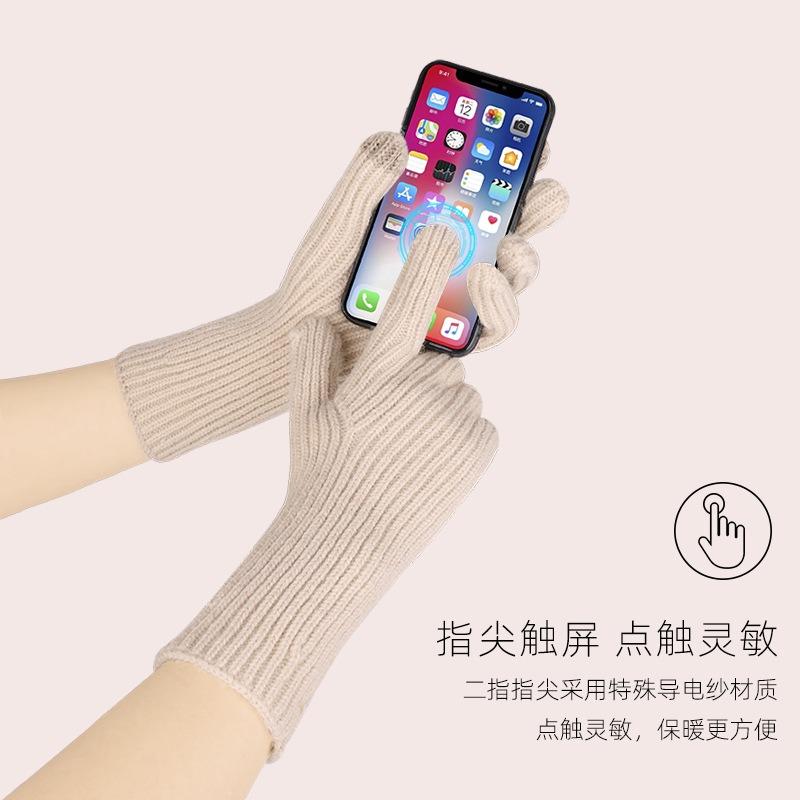 New wool knitted warm gloves finger cold-proof thickened cashmere soft skin-friendly women's touch screen gloves