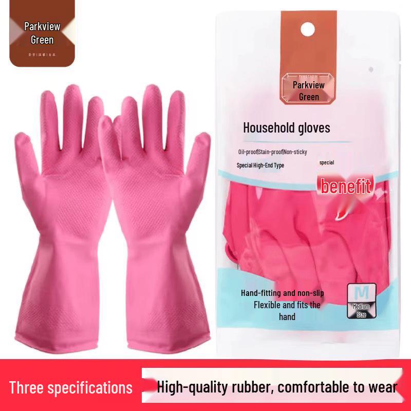 Fangcaodi Long Thick Waterproof Household Latex Gloves