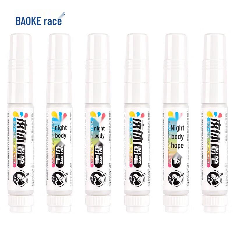 BAOKE Liquid Chalk Whiteboard Marker Pen белый