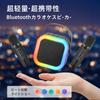 MonoKi Karaoke Set Bluetooth 5.3 Speaker Wireless Microphone 2-Pack Home Karaoke PA System with RGB LED Lights and Accompaniment Function - Ideal for