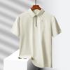 Solid Color Short Sleeved T-shirt Breathable Quick Drying Outdoor Running Sports Men's Stretch Short Sleeved T-shirt
