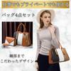 Jan étoile 4-Piece Commuter Bag Set for Women, Includes Large Capacity Business Bag, Diaper Bag, Tote Bag, Formal Bag, Tablet Bag, Shoulder Bag, and