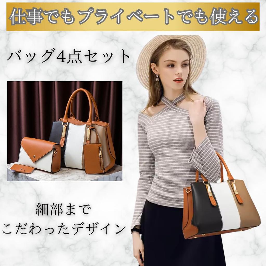Jan étoile 4-Piece Commuter Bag Set for Women, Includes Large Capacity Business Bag, Diaper Bag, Tote Bag, Formal Bag, Tablet Bag, Shoulder Bag, and
