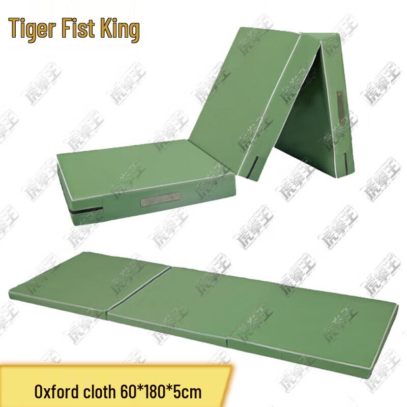 Hu Quan Wang Foldable Gymnastics Mat