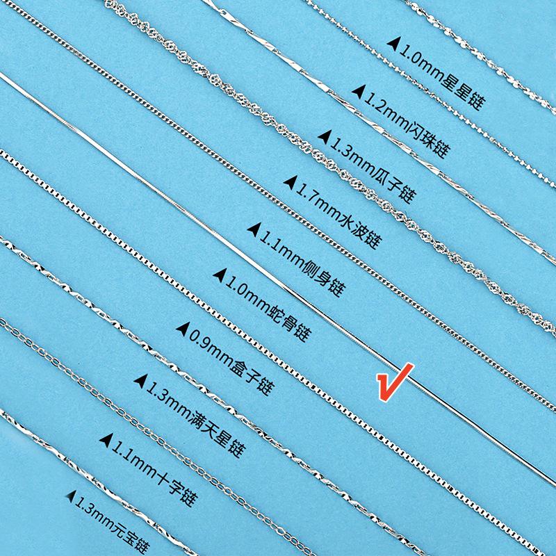 

Жіноче кольє з срібла 925 проби - Звичайний змієподібний ланцюжок, Хвиля, Насіння дині, Злиток. Підвіска не входить до комплекту. 925 Sterling Silver