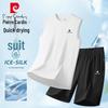 Men's Summer Ice Silk Casual Shorts Set