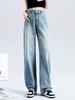 Versatile High-Waisted Wide-Leg Petite Jeans for Spring & Autumn - Slimming, Loose Fit, Floor-Length Women's Drape Straight Leg Style.