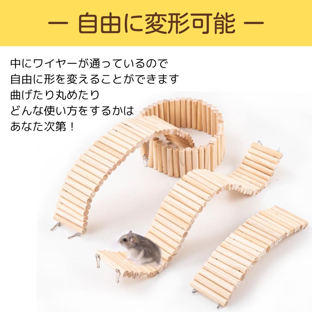 Uccellino Set of 2 Hamster Suspension Bridges with Dividers and Stairs, Wooden, 8cm Wide, Chinchilla Bridge Toy (30cm & 40cm Set)