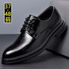 Fashion Fashion Big Size Black Wedding Shoes for Men 2025 Autumn New Designer Cow Leather Casual Shoes Male Lace Business Dress Shoe Man