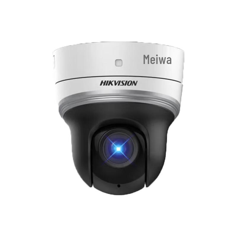 

Hikvision 2MP Indoor WiFi PTZ Dome Security Camera