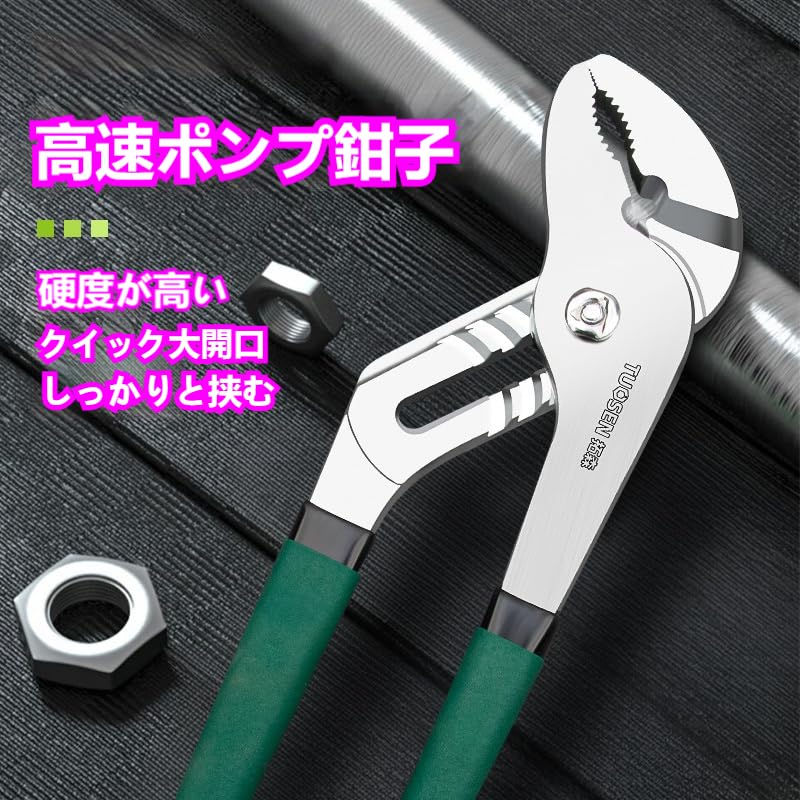Water Pump Pliers for and Rusty Screws Spring-loaded Stripped, Stripped, (255mm)