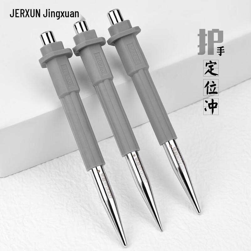 JERXUN Chrome Vanadium Steel Center Punch