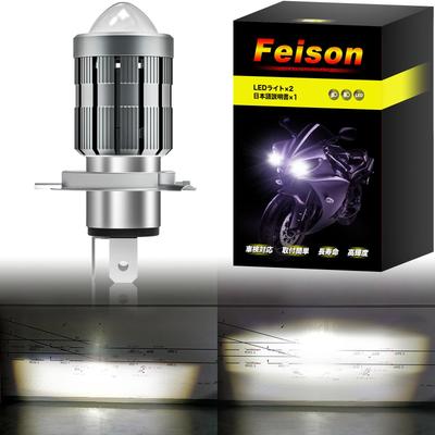 Feison H4 HS1 Projector for Motorcycles, LED Headlight, HI/LO Switching, 15 W, 4,000 LM,