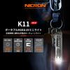 NICRON LED Handy Pocket Light Keychain Small Rechargeable Waterproof UV 4 Brightness Levels EDC Outdoor Inspection K11 Type-C