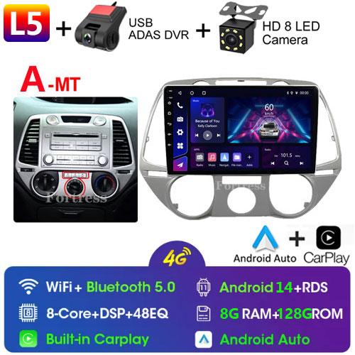 FortressFor Hyundai I20Carplay 2008 2009 2010 2011 2012 2013 2014 Car Radio GPS Navigation Stereo Android 10 No DVD Player 2 Din