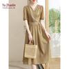 Yuzhaolin Elegant Short-Sleeve Chiffon Summer Dress