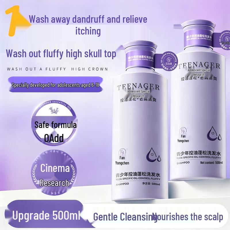 Fanyongchen Teenager & Student Anti-Dandruff Oil Control Volumizing Shampoo