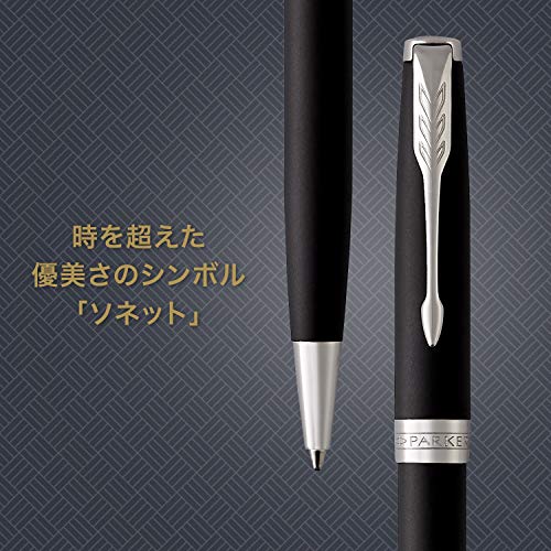 Parker Sonnet Ballpoint Pen, Medium Point, Matte Black CT