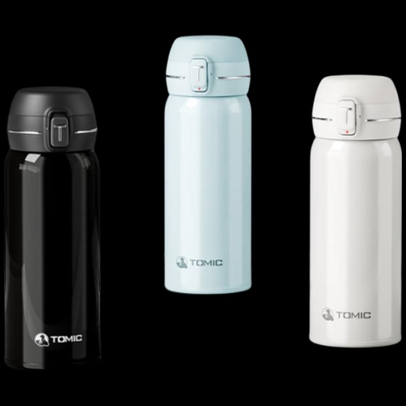 TOMIC T-Cap Pop-Up Insulated Mug 400ml