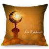 Cotton Linen Sofa Throw Pillow Case, Classic Islam Ramadan Kareem Decoration, Mosque Castle And Moon Pattern, Yellow