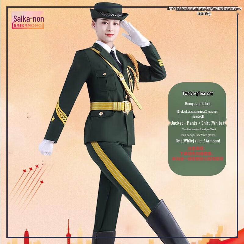

Saikalong Student Marching Band Flag Bearer Uniforms Set 1