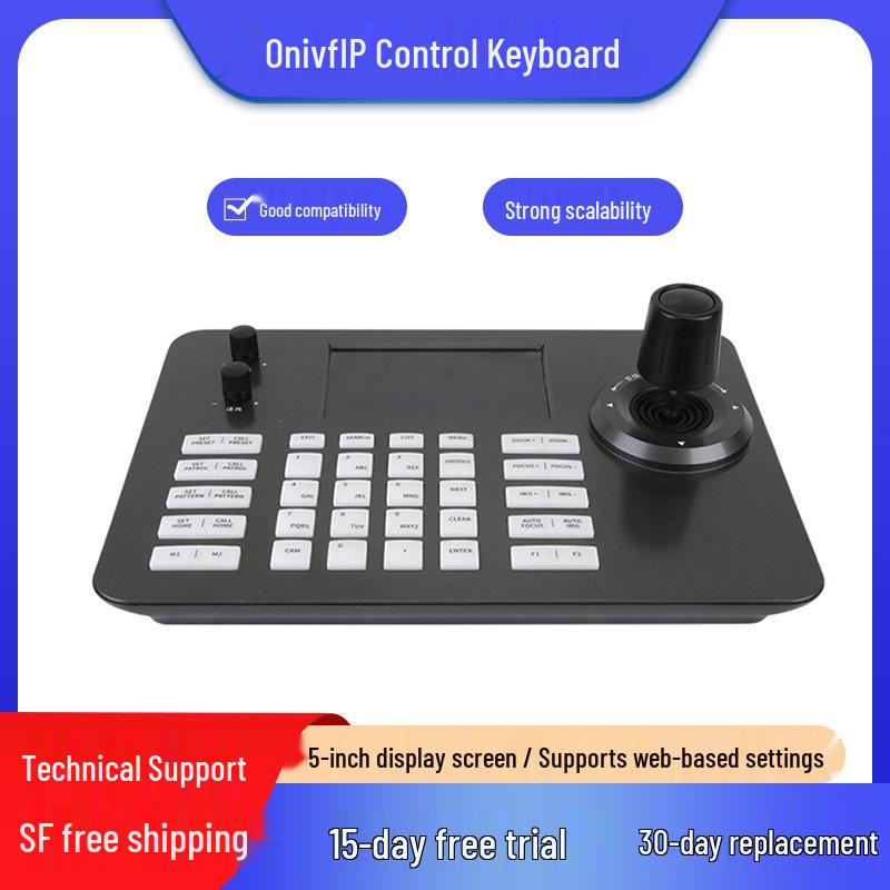 ONVIF 4D Joystick Network Control Keyboard with POE for Conference Room and Studio Display Settings