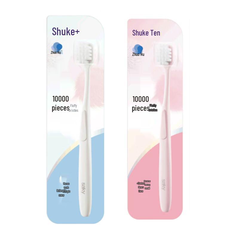 

Shuke High-Density Whitening Toothbrush