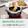 Heiwa Freiz Yanasando Iron Tempura Pot with Lid 20cm with Thermometer, IH & Gas Compatible, 2.2L, Black, TM-9467
