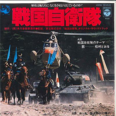 Hobbys und Kreativität – Musik