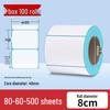 Durable Thermal Adhesive Paper for Barcode Labels: Wear-Resistant, Waterproof, Tearproof – Ideal for Delivery, Supermarket, and Cash Register Use.