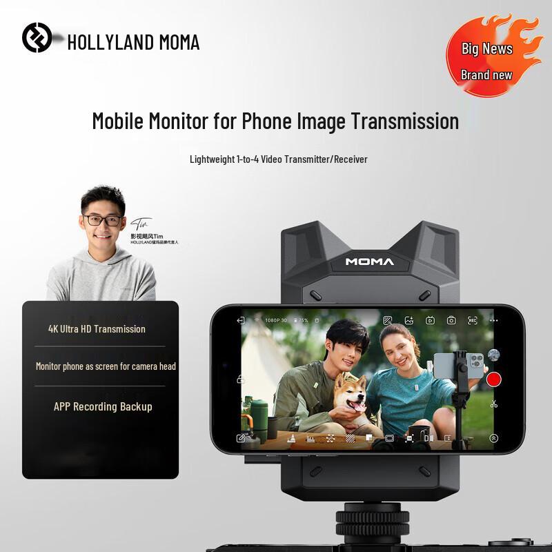 Hollyland Mammon Live Stream 4K Wireless Video Transmission System