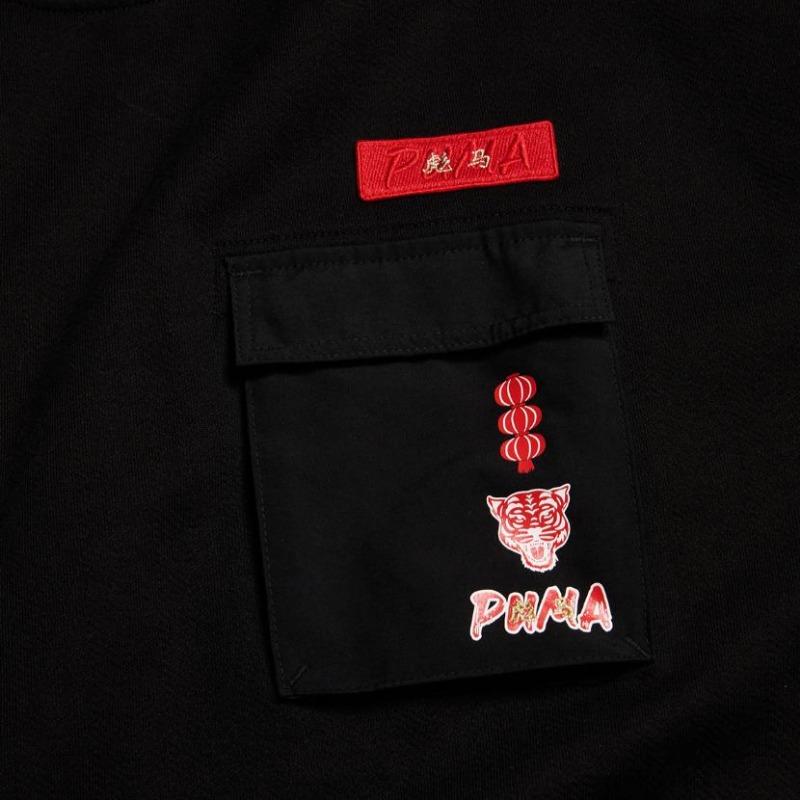 Puma Felpa alla moda stampata Pullover Unisex Felpa Nera 534667-01