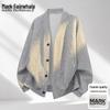 Mark Fairwhale Men's V-Neck Cardigan Sweater