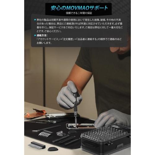 MOVMAO Precision Screwdriver Set 145 in 1 Torx Screwdriver Magnetic Screwdriver Special Screwdriver Screwdriver Multifunctional Tool Kit iPhone Switch