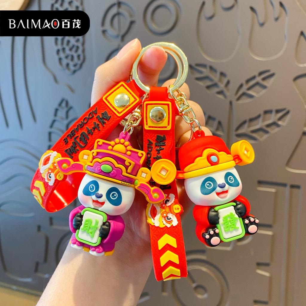 New Year's Gift Panda Keychain Guochao Year of the Horse God of Wealth Pendant Key Chain Pendant Year of the Horse Mascot Small Gift