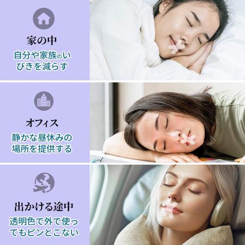 Anloma 240-Count Mouth Closure Tape, Mouth Breathing Prevention Tape, Nose Breathing Tape, Mouth Tape, Anti-Snoring Tape, Snoring Prevention Aid, Snor