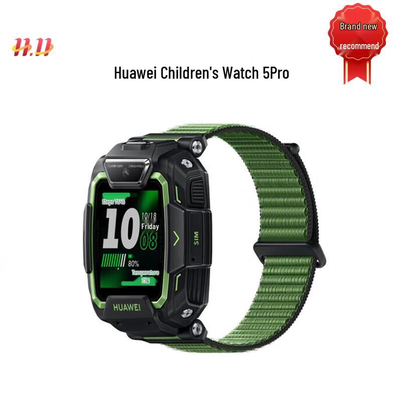 

HUAWEI Smart Kids Watch 5 Pro (CN version)