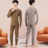 Dushi Liren Women's Cationic Brushed Fleece Thermal Underwear Set