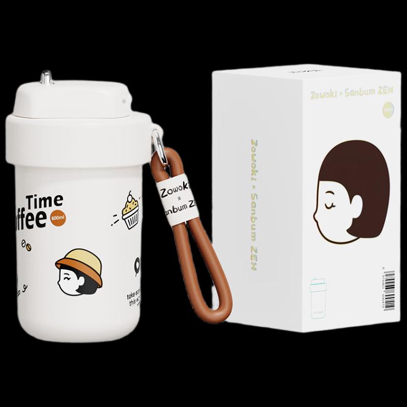 Zao Wu Ji Q13-600 Cocoa White Insulated Travel Mug with Handle, 600ML