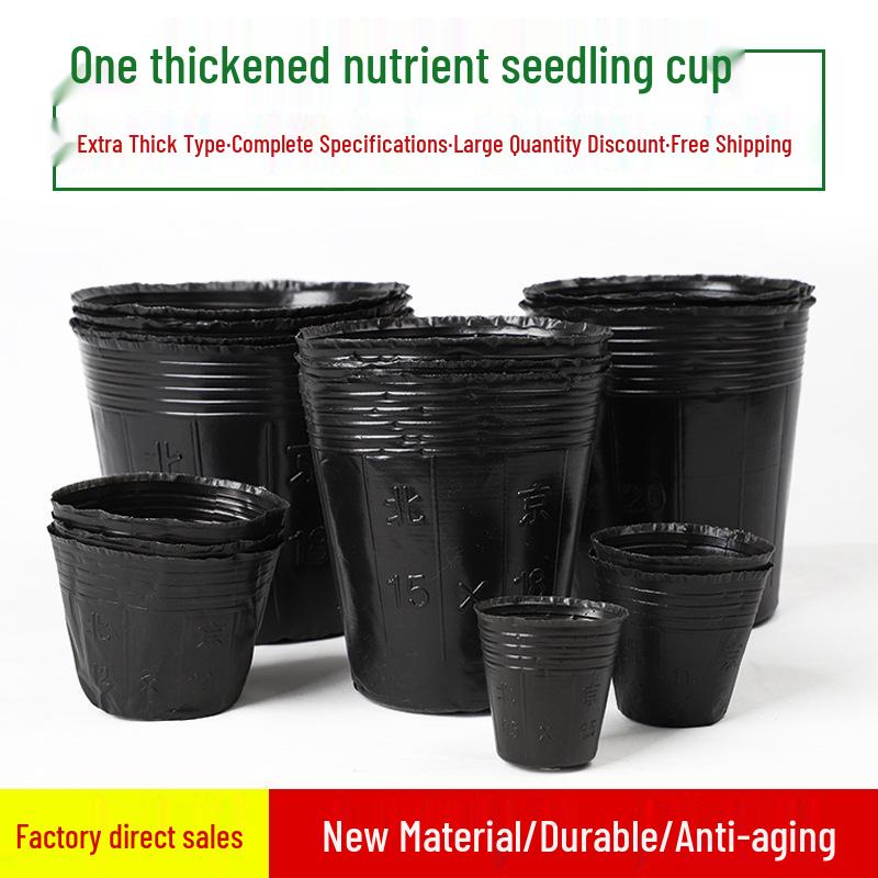 Nutrient Seedling Cup: Disposable Plastic Flower Pot for Seedlings and Plant Cuttings