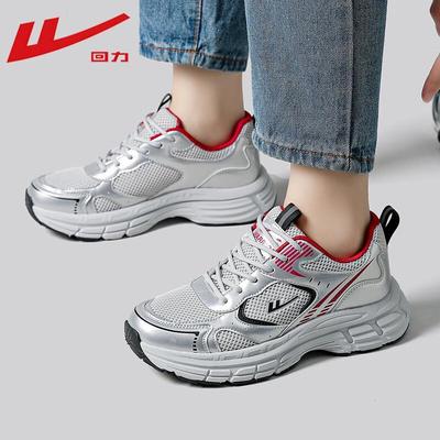 Damenschuhe – Sportschuhe